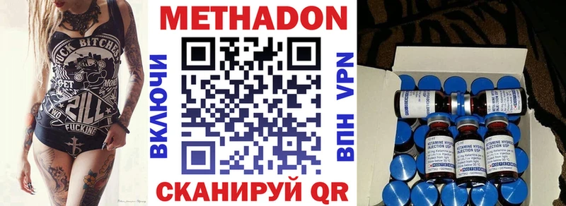 купить наркотики сайты  Донской  МЕТАДОН мёд 