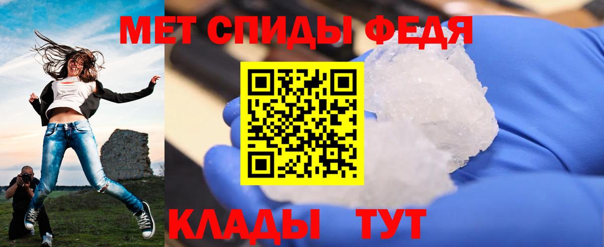 Донской  Метамфетамин пудра  Вход с VPN 