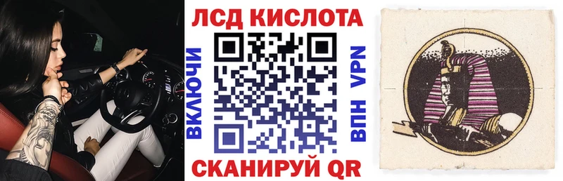Марки 25I-NBOMe 1,5мг  где продают наркотики  Донской 