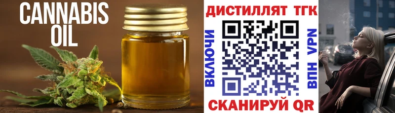 ТГК Wax  Донской 