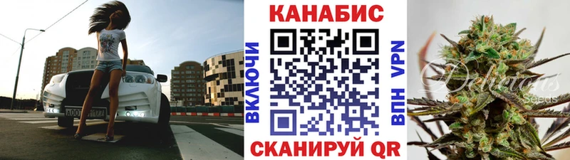 Канабис марихуана  закладки  мега как зайти  Донской 