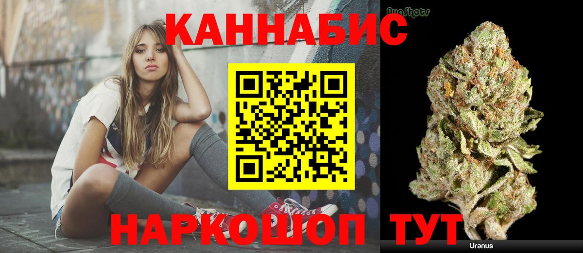 Донской  Марихуана Amnesia  Вход с VPN  Каннабис White Widow 